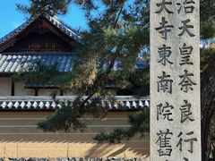 -奈良公园