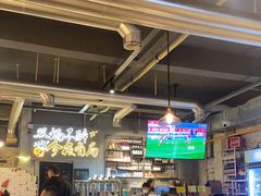 -有局·成都市井烧烤·精酿啤酒(双楠店)