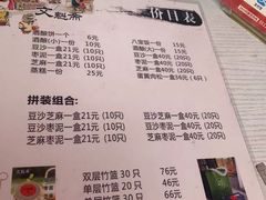 -文魁斋