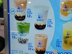 -煲珠公·老红糖珍珠奶茶(长宁龙之梦店)