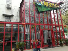 -阳光量贩KTV(文化宫店)