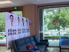 -合肥美奥口腔·种植矫正中心(政务院)