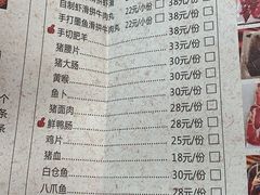 -肥婆麻辣火锅.顺德首创药材麻辣火锅(容桂店)