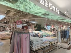 -百荣世贸商城