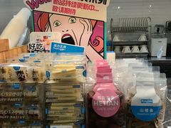 -Blueglass酸奶(华贸购物中心店)