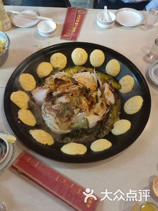 王老六铁锅炖鱼(三元桥店)贴饼子图片 - 第20张