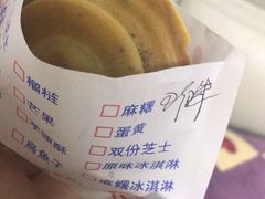 -味正点车轮饼可丽饼(南禅寺店)