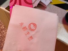 景观位-小杨生煎(虹桥机场T1到达店)