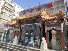 门面-老广酒楼(樱花店)