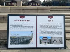 -中国人民抗日战争纪念雕塑园