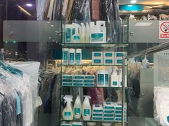 -福奈特洗衣·洗鞋·奢侈品护理(浦东南路店)