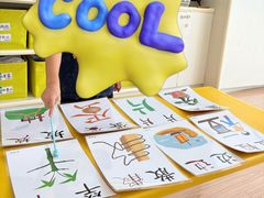 -新爱婴早教·托班·幼小衔接(彭浦临汾店)