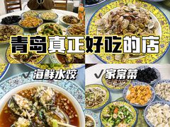-胖子饺子馆·海鲜家常菜(海军博物馆店)