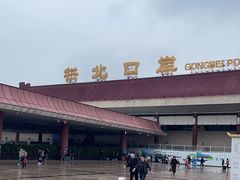 -珠海拱北口岸