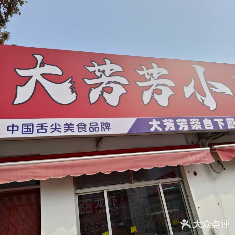 不可错过的美味地摊