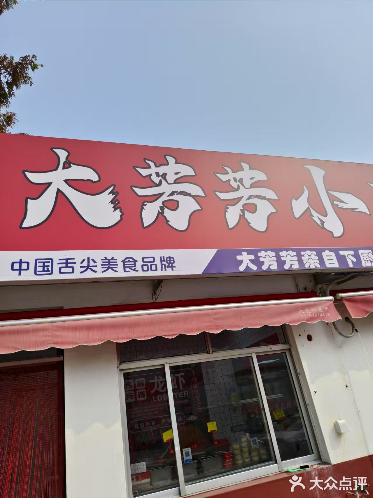 不可错过的美味地摊