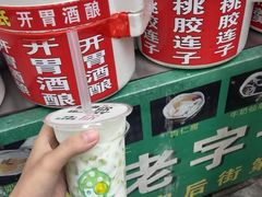 -鲍氏老字号冷热饮老店(瑞安店)