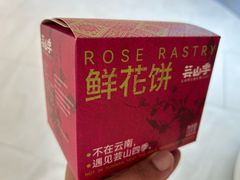 -芸山季·云南野生菌火锅(南翔印象城MEGA店)