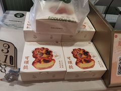 -爱达乐面包生日蛋糕(锦兴店)