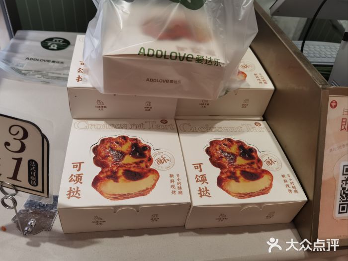 爱达乐面包生日蛋糕(锦兴店)图片