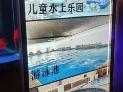 -山水温泉