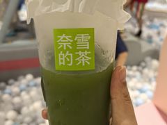 -奈雪的茶(石家庄万象城店)