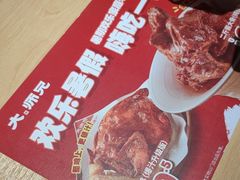 -大师兄·西北小馆(北站缤果空间店)