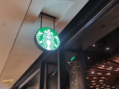 -星巴克臻选(成都太古里店)