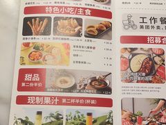 -新辣道鱼火锅(航天万源店)