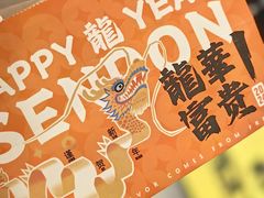 -鲜道寿司(雨花虹悦城店)