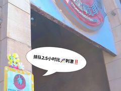 -大连海昌发现王国主题公园