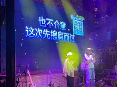 -胡桃里民谣酒馆