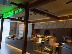 -海德温泉生活馆(朝阳大悦城店)