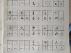 -赵汝飞练字硬笔书法(长寿路校区)