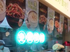 -甲乙饼·手工牛肉饼(天通苑华联店)