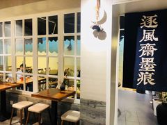 -囿面传统制面馆(中央路店)