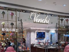 -VENCHI 闻绮(北京国贸商城店)