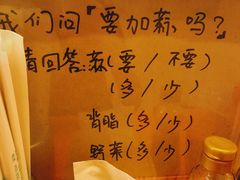 -拉面莊夢語＆中华料理八椿