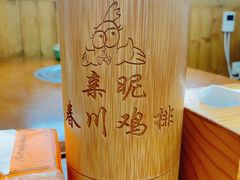 -亲昵春川鸡排(韩国美食街店)