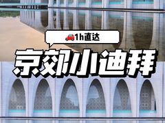 -沉浸北京·团建旅行·密室剧本杀·年会会议轰趴拓展