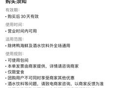 -正德楼果木烤鸭·渔家菜(东港店)