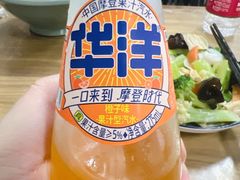 -大姨捞面(新安花园店)