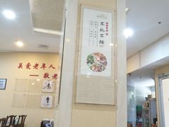 大堂-京天红酒家(虎坊路店)