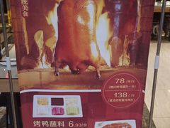 -红樱桃·新派辽菜(北行店)