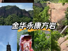-方岩风景区