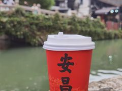 -孝店王酒酿馒头(安昌1店)