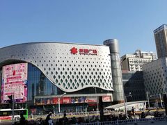 -新百广场(中山西路店)