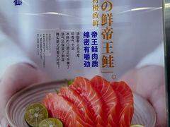 -吉之仙•中国制造•出口级食材日料店(领事馆总店)