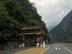 -太鲁阁公园
