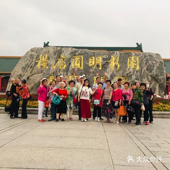 我们几位好朋友们相约一起，自驾游去横店圆明园新园旅游